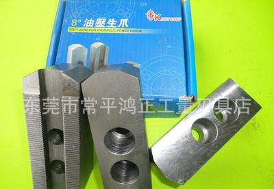 【批发CNC油压生爪 油压软爪三爪6寸8寸12】价格_厂家_图片 -