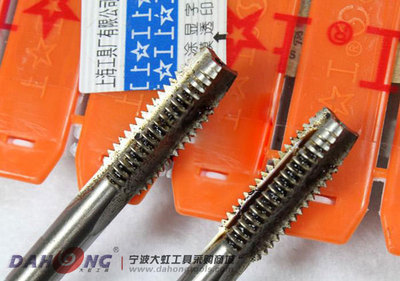 供应供应上工M1.4*0.3 H2机用丝锥批发零售 - 供应上工M1.4*0.3 H2机用丝锥批发零售尽在中国刀具商务网 CUT35.COM