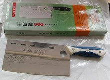 临沂刀具_临沂刀具批发_临沂刀具供应_阿里巴巴