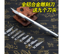模型刀具企业黄页
