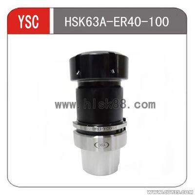 HSK数控刀柄优势总批发,深圳HSK刀柄诚信商家热销,库存现货 - 进口台湾数控刀柄尽在中国刀具商务网 CUT35.COM