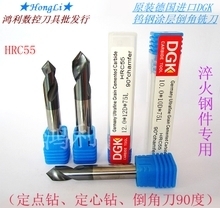 【倒角铣刀】最新最全倒角铣刀 产品参考信息