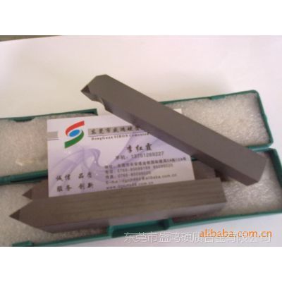 批发优质钻石车刀 钻石刀具 钻石刀粒 钻石PCD,PCBN--产品大全--E路网