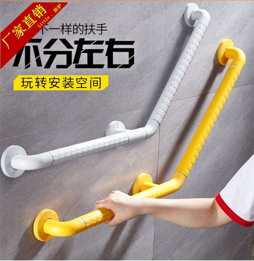 残疾人扶手生产 无障碍安全马桶扶手