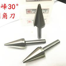 宏峰直柄倒角刀_宏峰直柄倒角刀 厂家直销 30° 三刃 