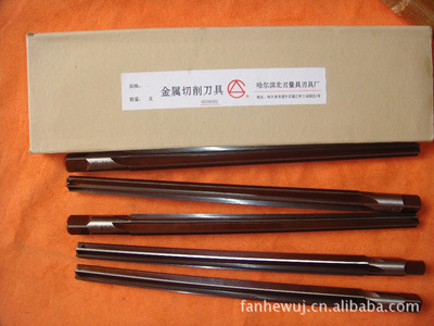 哈尔滨北刃量具刃具厂 加长1:50锥度铰刀直径12正品批发
