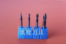 【r1.5球刀】最新最全r1.5球刀返利优惠_一淘网