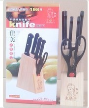 【出口德国刀具】最新最全出口德国刀具 产品参考信息