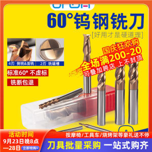 【雅登木工刀具雕刻门板组合刀】_雅登木工刀具雕刻门板组合刀