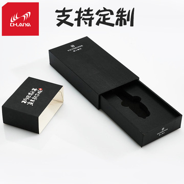 厂家批发刀具礼盒包装 可印logo商务创意礼盒