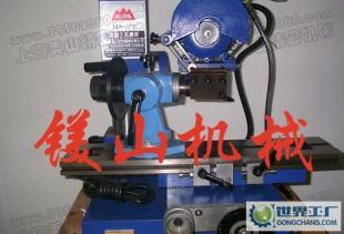供应美山万能刀具磨床,工具磨床厂家,万能工具磨床,批发销售_机械及行业设备_世界工厂网中国产品信息库