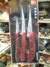 【水果雕刻刀具】最新最全水果雕刻刀具 产品参考信息