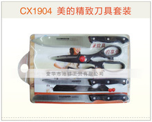 刀具套装_第5页_刀具套装促销_低价批发 