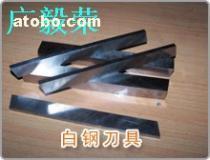 【刀具、夹具进口白钢刀】_广东刀具、夹具进口白钢刀价格_广东刀具、夹具进口白钢刀图片_广东刀具、夹具进口白钢刀批发_广东刀具、夹具进口白钢刀厂家 - 供应信息 - 阿土伯交易网