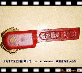 上海丰工量刃具