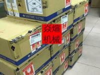 联系加工公司大全 联系加工价格 