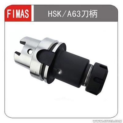供应东莞HSK数控刀柄|HSKA63-ER25|大量现货批发 - 东莞HSK数控刀柄|HSKA63-ER25|大量现货批发尽在中国刀具商务网 CUT35.COM
