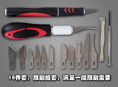 赛拓(SANTO) 18件套高档精确雕刻刀_其它刀具/夹具批发