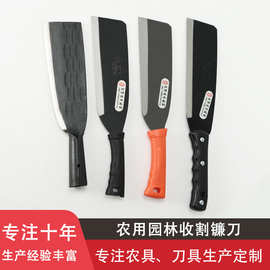 刀具柴刀