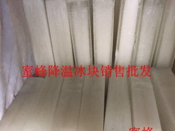 上海浦东制冰厂 一站式冰块与刃具批发配送服务