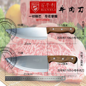 专业刀具批发优选 百年利刀具的卓越品质与市场价值